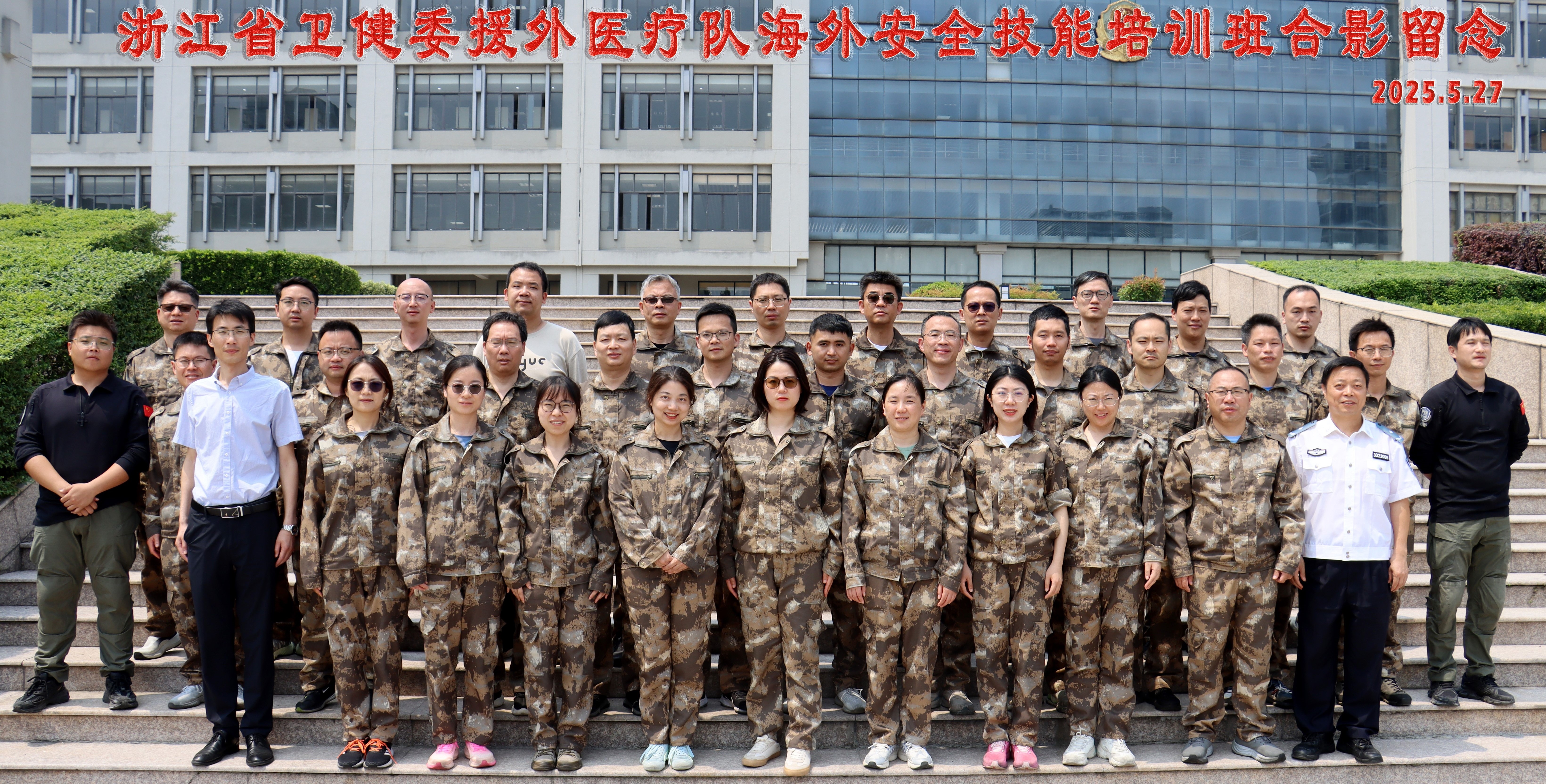 微信图片_20250603175738.jpg